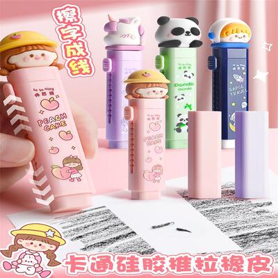 press eraser pupil stationary cute replaceable erasers pen