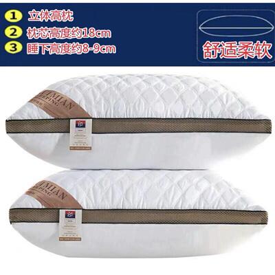 枕头 2pcs sleeping pillow bed set health care big double