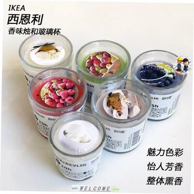 IKEA Sinnlig Scented Candles in Glass For Home Fruit Berries