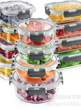 glass fresh-keeping bento box refrigerated sealed lunch box