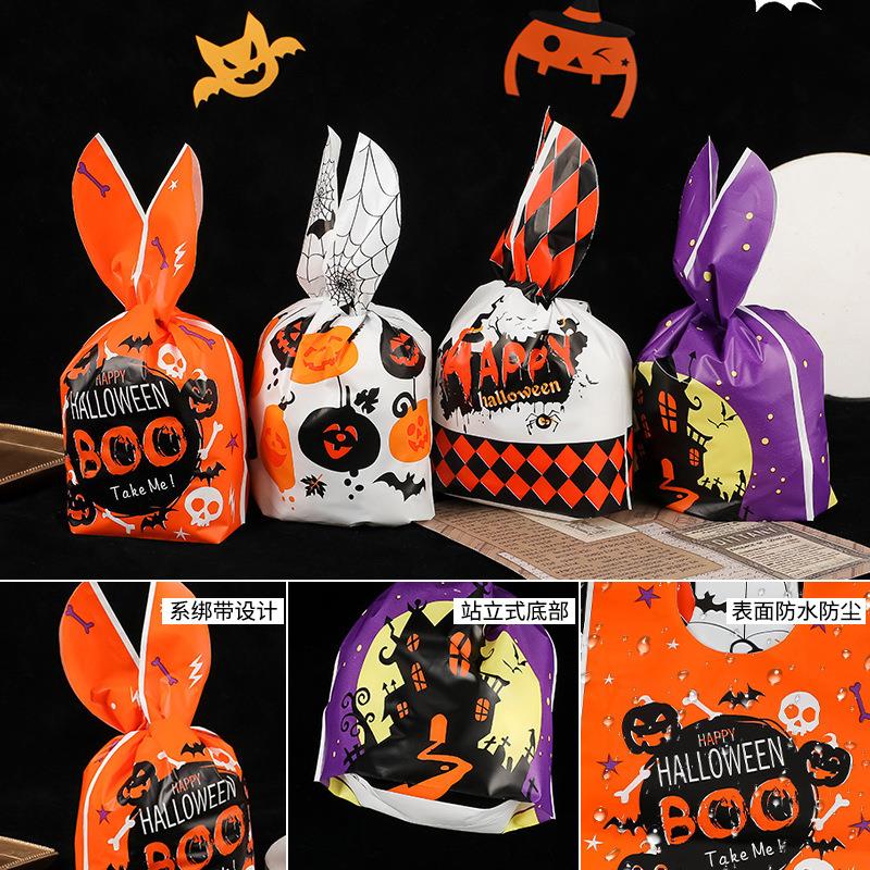Halloween bag Bunny ears pumpkin candy bag Cookie bag 糖果袋
