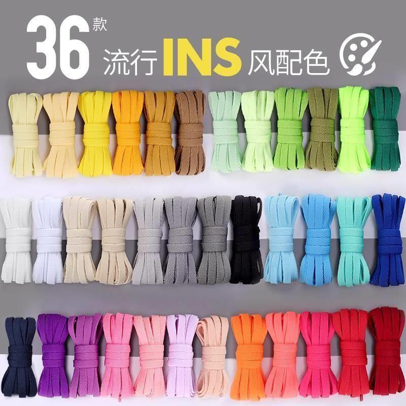 1Pair Flat Shoelaces for Sneakers Fabric Shoe laces White