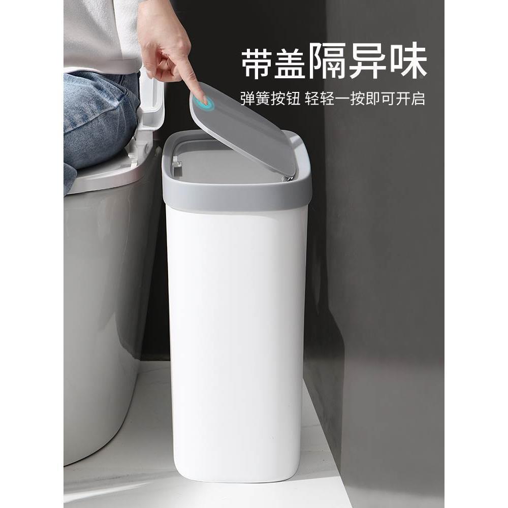 Garbage can toilet trash can kitchen Dustbin with cover bin