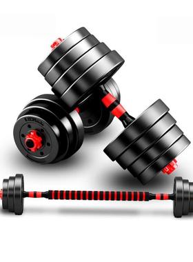 The dumbbell for men is adjustable at 20kg /30kg 健身哑铃