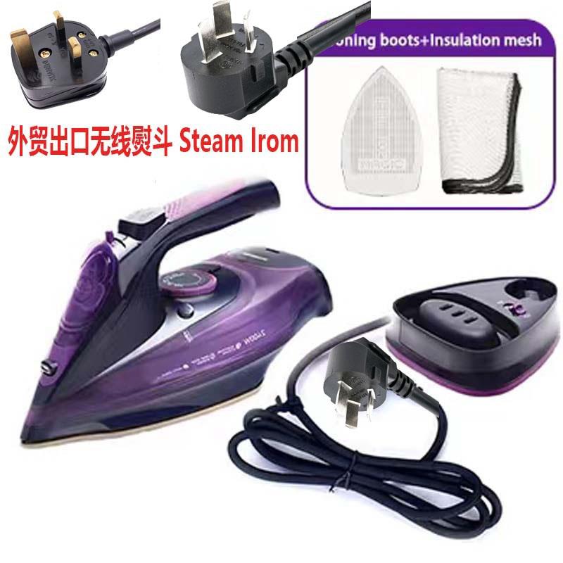Clothes Pressing Electric Steam Iron Machine 无线蒸汽电熨斗