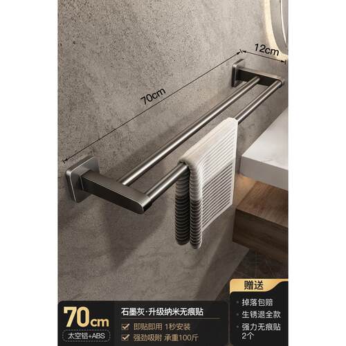towel rack non perforated bathroom suction cup hanger bath