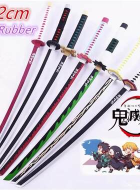 Demon Slayer Katana Sword 72cm Original Anime Assembled Cosp