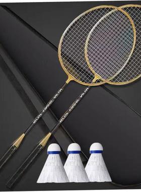 Set of 2 badminton rackets羽毛球拍2祇装 成人合金分体娱乐练习