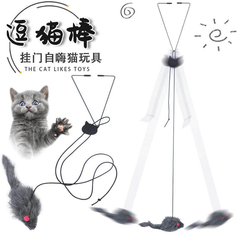 ular hooks with adjustable suspension, cat toys, small mice