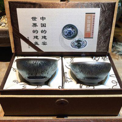 建缘天成建盏茶杯油滴盏原矿铁胎陶瓷杯茶具送礼主人杯对杯茶盏两属于什么档次？