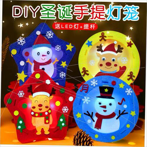 Christmas lanterns glow with DIY lantern making materials