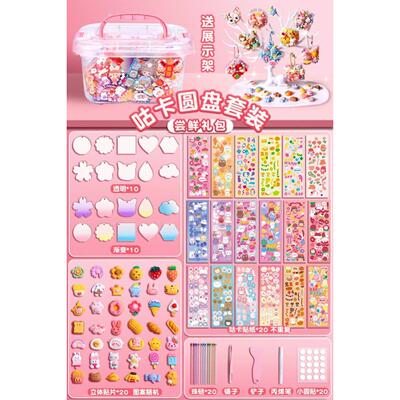 100 sheets Goo Kaka Cover Goo Pan Card sticker set diy