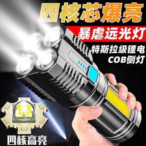 5000LM Zoomable XM-L T6 LED Flashlight Torch Light手电筒