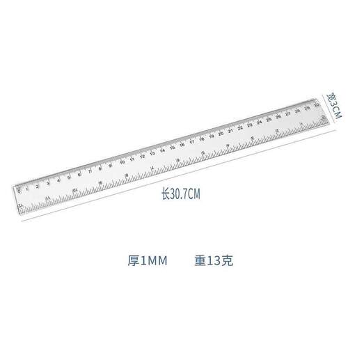 Advertising ruler 30cm plastic transparent straight ruler dr