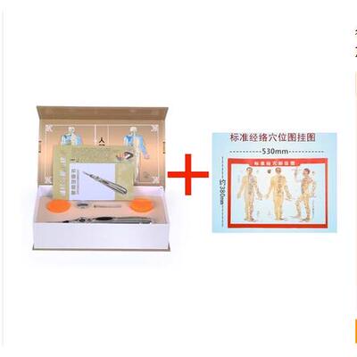 English lasEr acupuncturE EnErgy mEridian pEn massagE stick