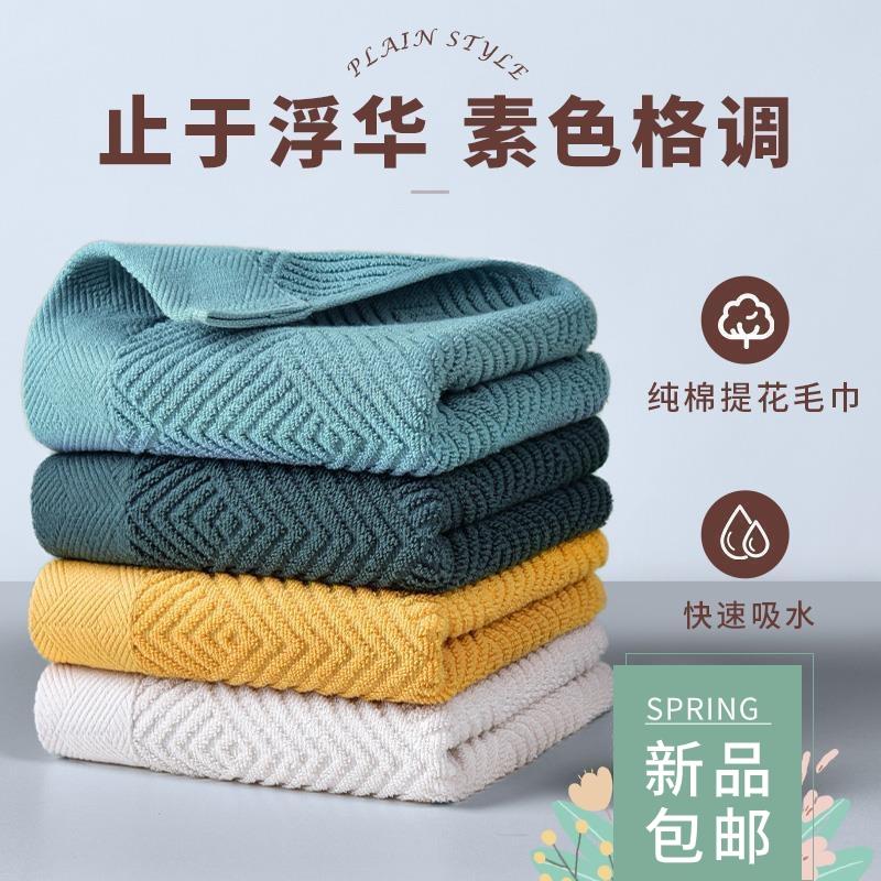 Soft Towels Family Hand Face Towel Cotton 纯棉毛巾洗脸面巾