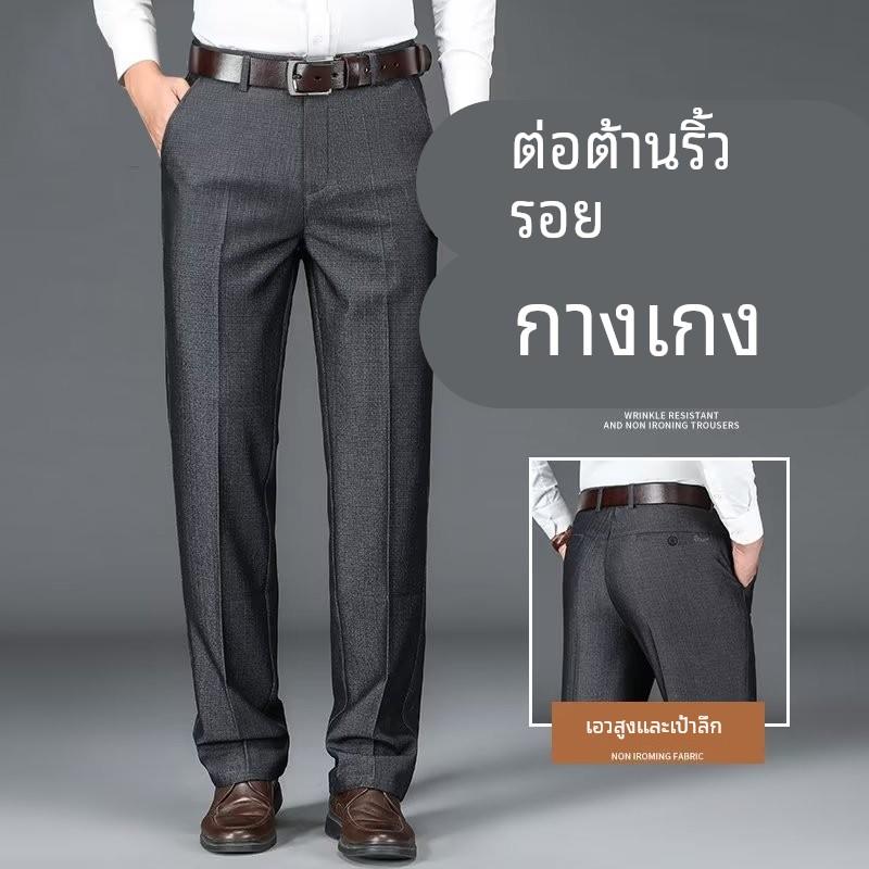 Trousers Clothes dress suit pants for men Sports Formal Mens