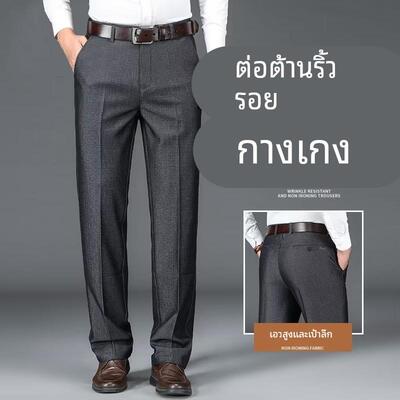 Trousers Clothes dress suit pants for men Sports Formal Mens