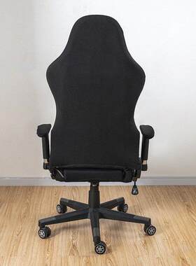 Milk Silk Plain Esports Chair Cover Computer Game Internet C