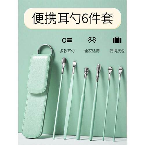 6PCS Ear Cleaner Wax Removal Tool Earpick Sticks Earwax Remo