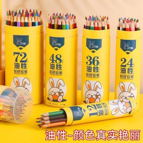 144PCS Color Pencil and Sketch Pencils Set for Drawing Art T