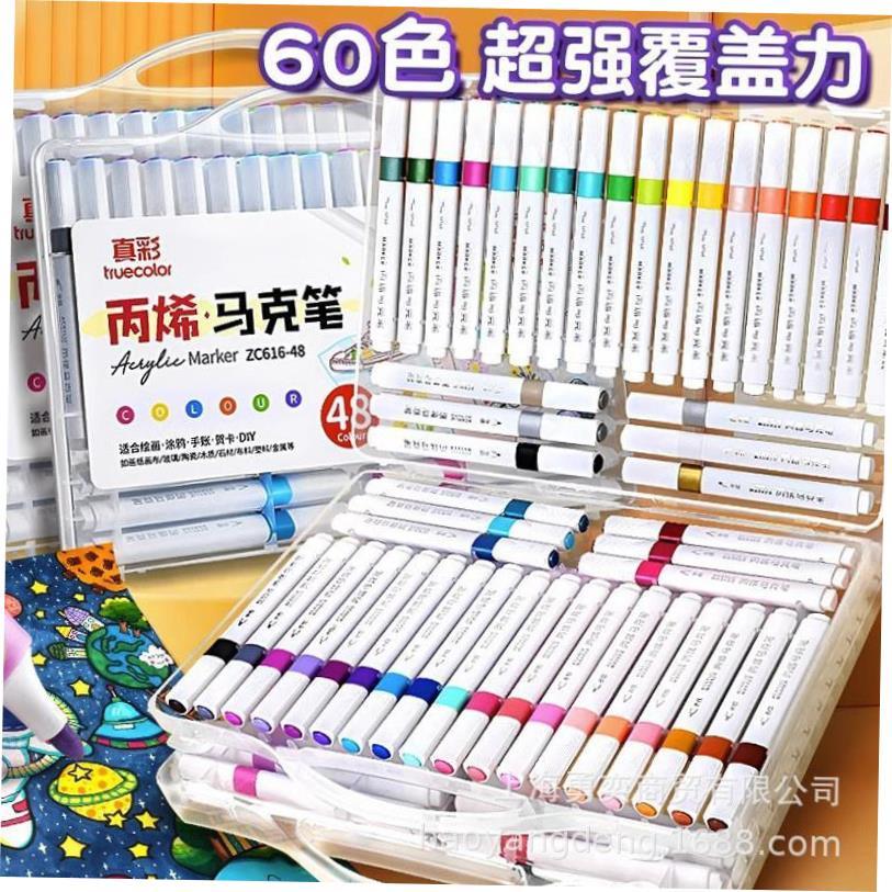 Acrylic Marker 60 color watercolor marker for children马克笔