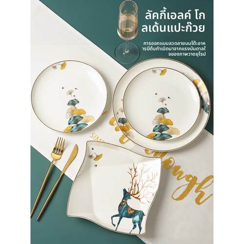 Dinner Plates ceramic steak plate web Porcelain盘 Ware White