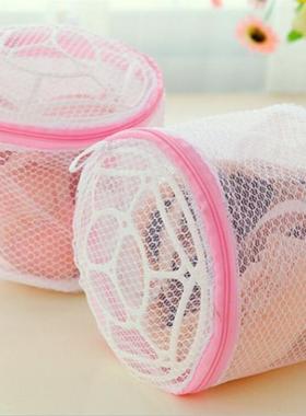 cate Convenient Home Use Lingerie Washing Clothing Underwear