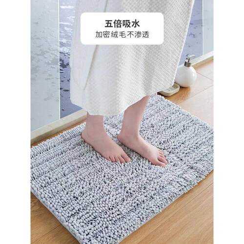Bath Bathroom Floor Shower Rug Mat guard 吸水地垫毛绒
