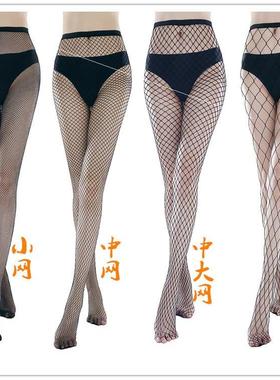 Small net pants, net stockings, seductive and sexy stockings
