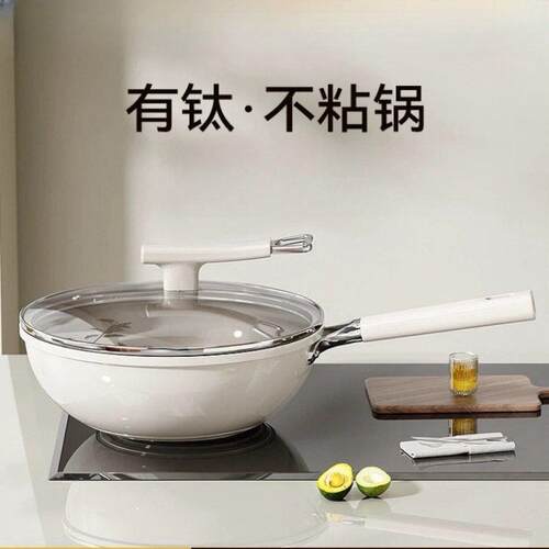 Uncoated ceramic non stick pan frying pan flat bottomed pan