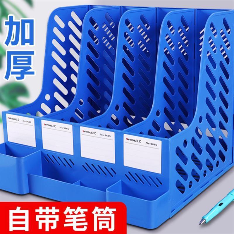 folder multi-layer A4 vertical desktop organ binder file