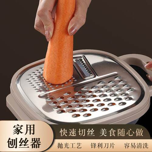 Cheese grater Box Grater-4 Sides Stainless Steel不锈钢四面刨
