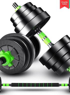 哑铃Dumbbell barbell workouts gym可调节杠铃