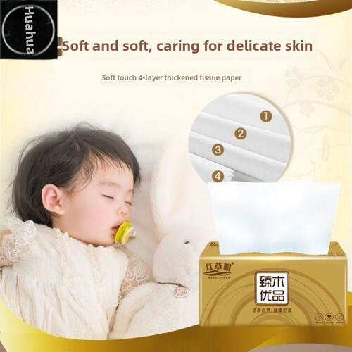 50pcs cartons of household tissue toilet paper 家用卫生纸