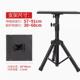 tripod sub stage professional wedding stand bar speaker