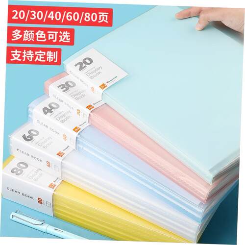5 folders, brochures, multi-layer A4 insert file folder透明