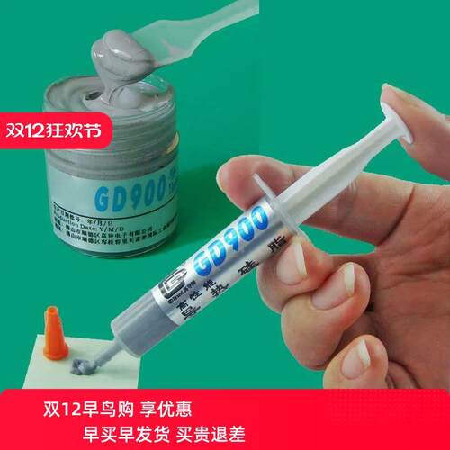 1pc Thermal Conductive Grease Silicone Thermal Paste 1g 7g 1