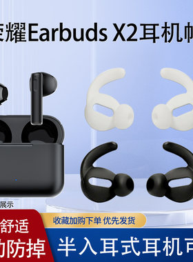 悠然数码半入耳式通用硅胶软防掉