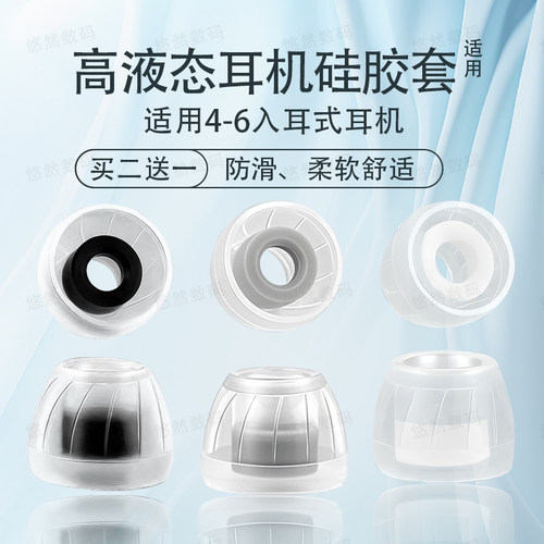 EW100/ew200耳帽耳套耳塞