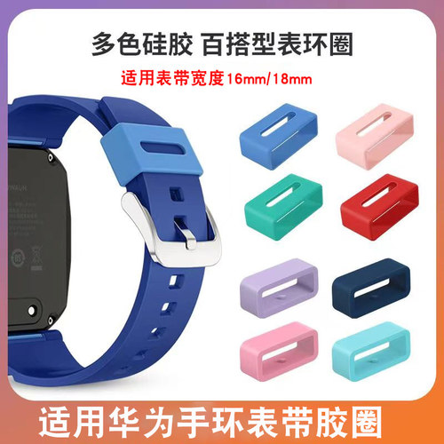 手表手环硅胶表带表扣