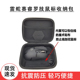 G603鼠标包配件收纳盒保护套数码 保护盒G903 配件 G402 适用于雷蛇赛睿罗技鼠标收纳包G502