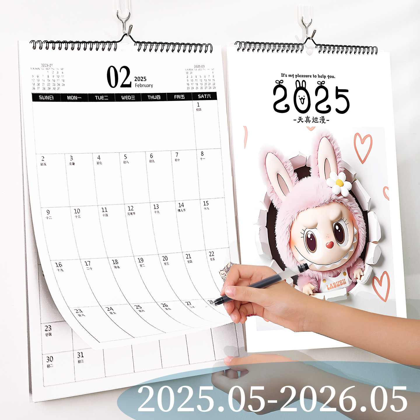 挂历2025年新款天真烂漫家用蛇年创意挂墙装饰画大号挂式打卡挂历日历计划表墙贴日历本计划本考研倒计时月历图片