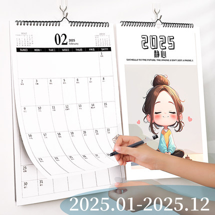 挂历2025年新款家用静心蛇年创意挂墙装饰画大号挂式打卡免撕日历计划表墙贴日历本计划本考研倒计时月历