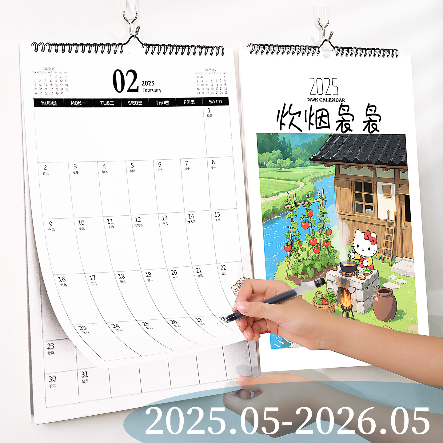 挂历2025年新款炊烟袅袅家用蛇年创意挂墙装饰画大号挂式打卡挂历日历计划表墙贴日历本计划本考研倒计时月历图片
