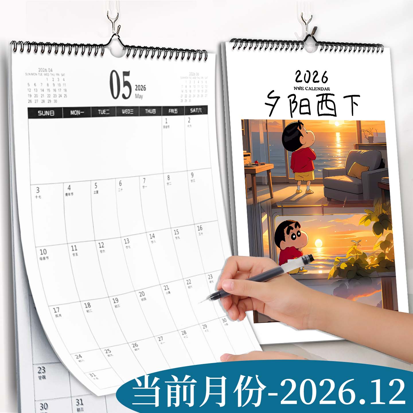 挂历2026年新款家用卧室马年创意挂墙装饰画大号挂式打卡免撕日历计划表墙贴日历本计划本考研倒计时月历图片