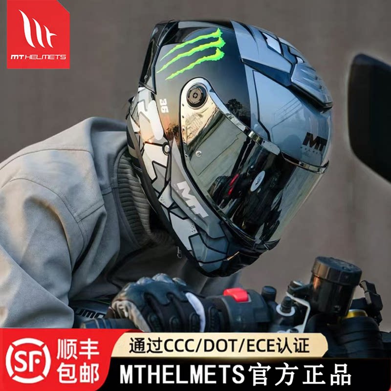 MT头盔雷神4PRO摩托车四季全盔图片