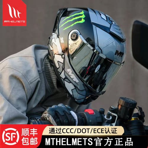 MT头盔雷神4PRO摩托车四季全盔