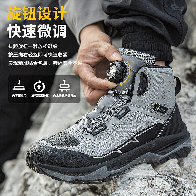 星空骑士摩托车骑行靴夏季透气男女防水机车摩旅通勤骑行鞋子耐磨