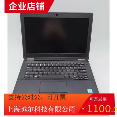 二手Dell/戴尔 LATITUDE E7270 E7470 i7 2K高分屏带触摸笔记本